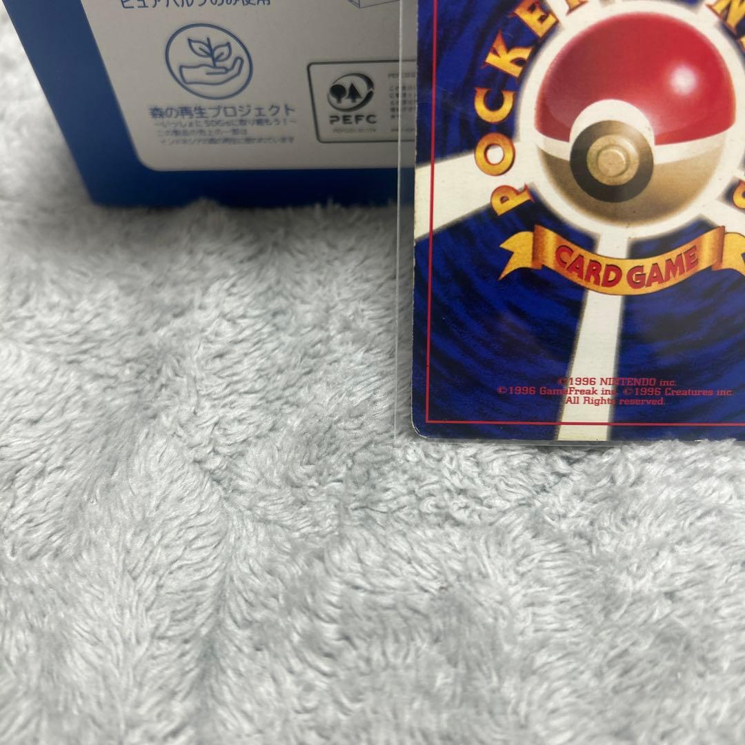 フシギソウ LV.20 HP60 ポケモンカード　マークなし　旧裏