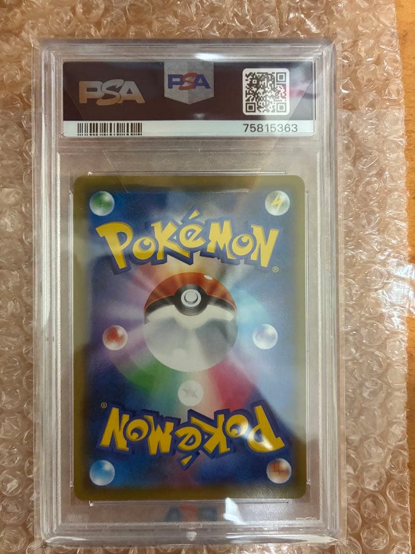 エーフィ＆デオキシスGX PSA 10
