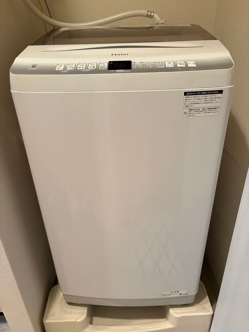 ハイアール全自動電気洗濯機