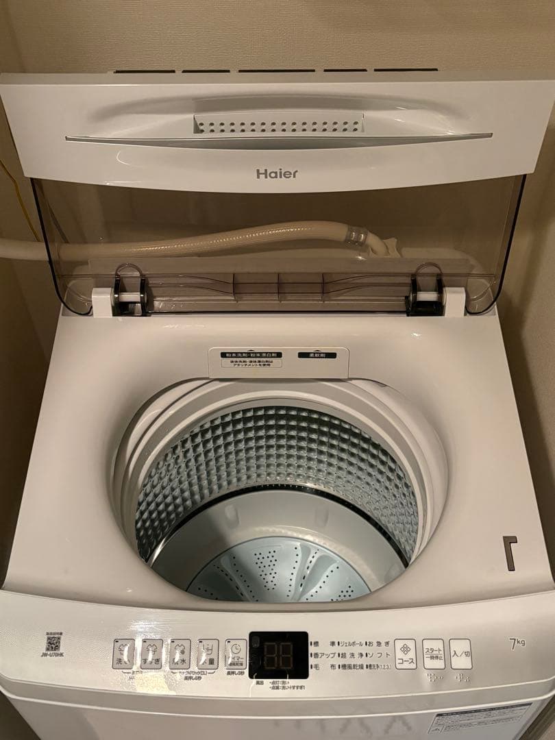 ハイアール全自動電気洗濯機