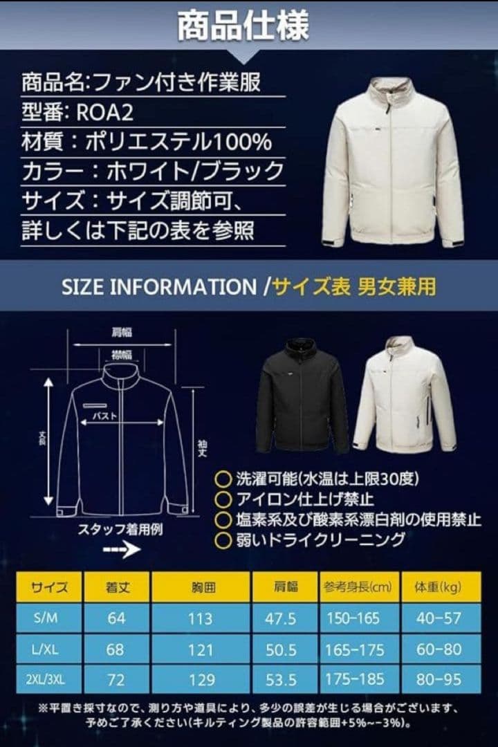 特価❕30000mAhバッテリー付❕ファン付 作業服 空調服 S/M ベージュ