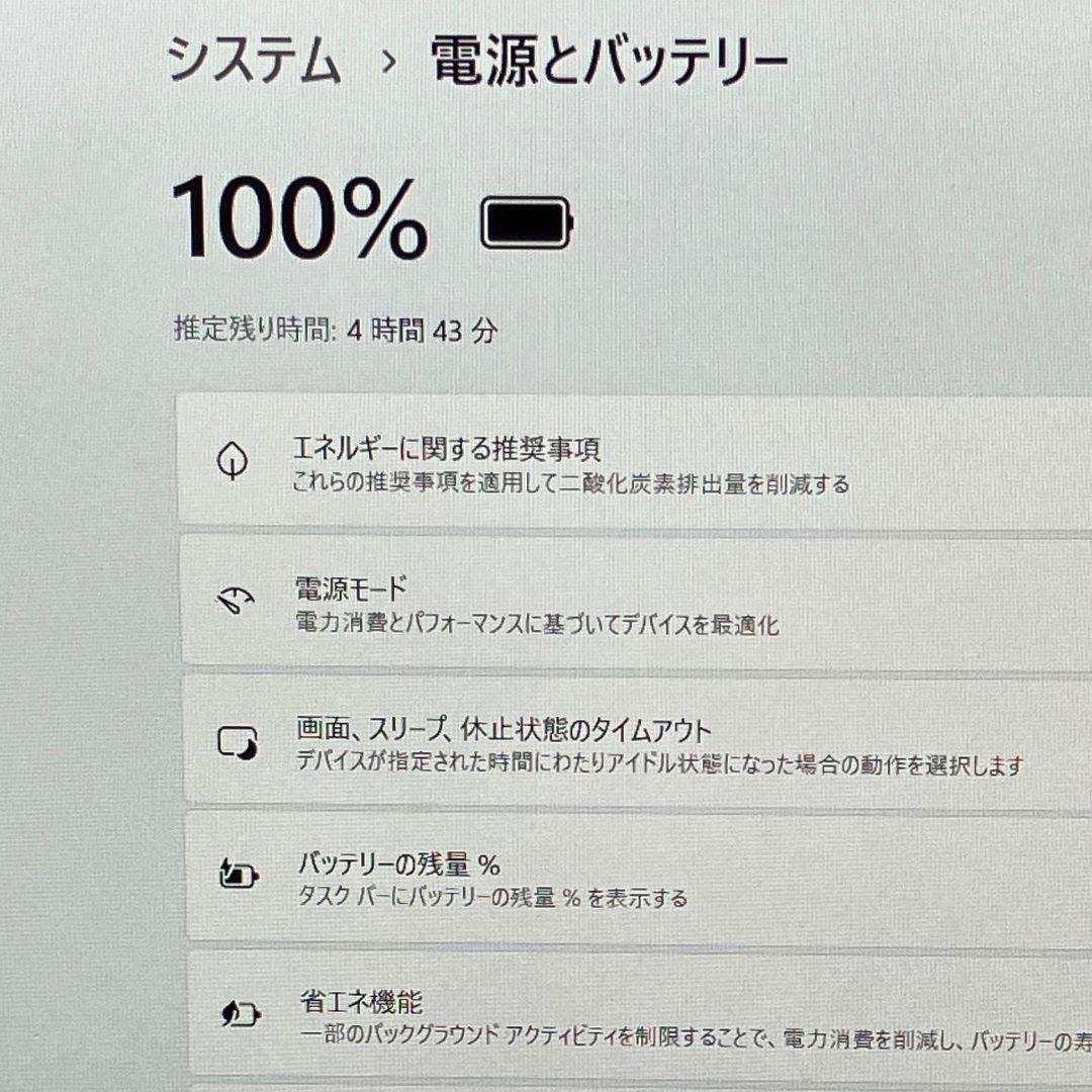 レッツノート CF-SV1RDLKS/第11世代/ノートパソコン/メモリ16GB