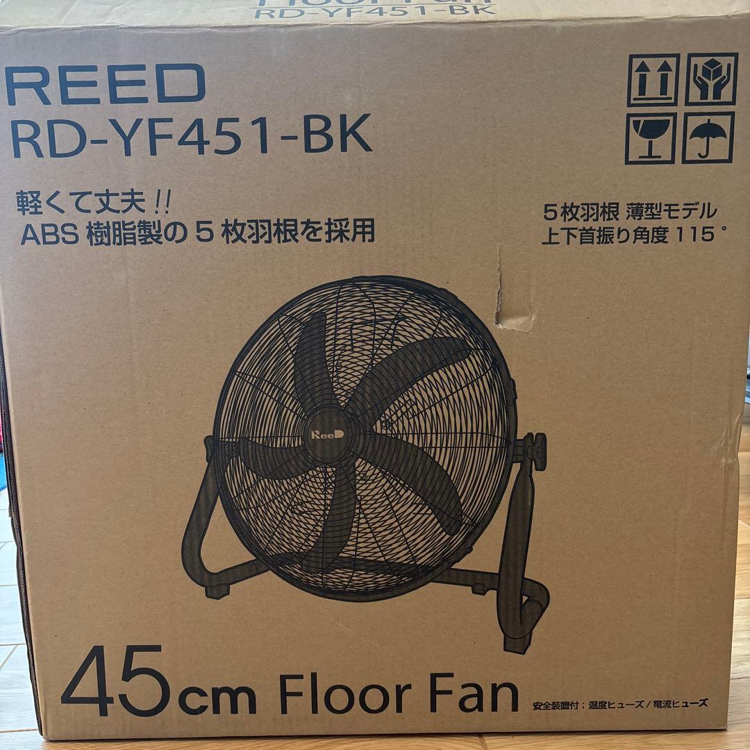 大型扇風機 45cm 業務用扇風機　REED RD-YF451-BK