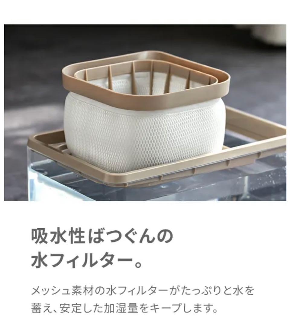 新品フィルター 気化式加湿器 5.5Lタンク