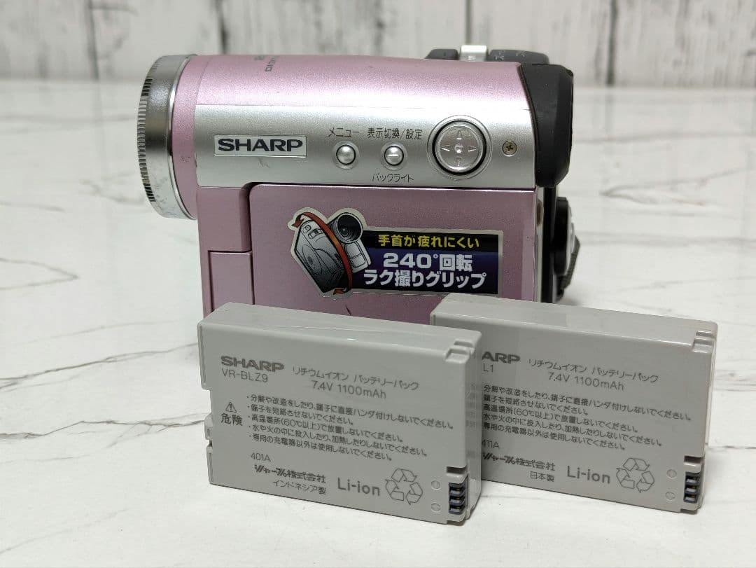 【希少】SHARP　VL-Z300　MiniDV対応　ピンクカラー