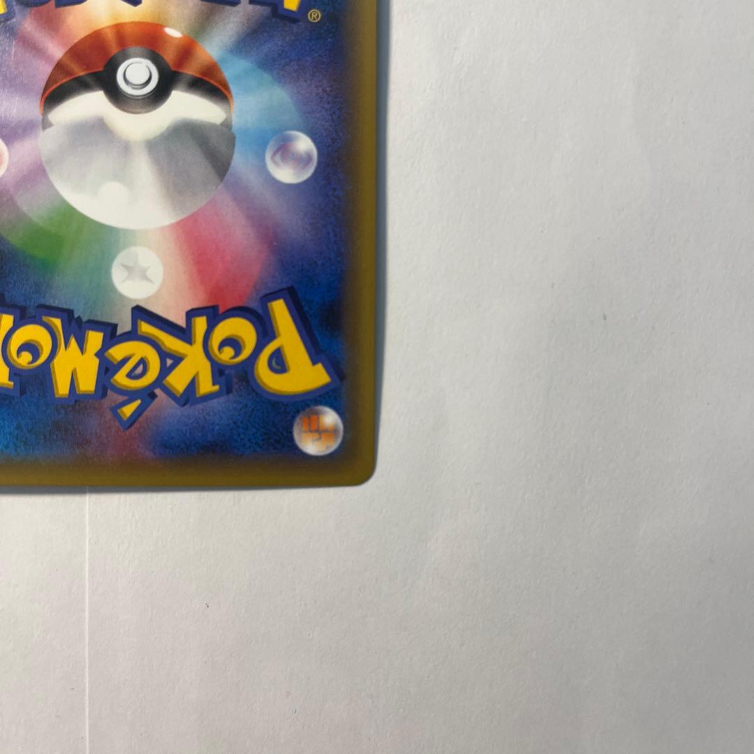 セレビィ　cp5