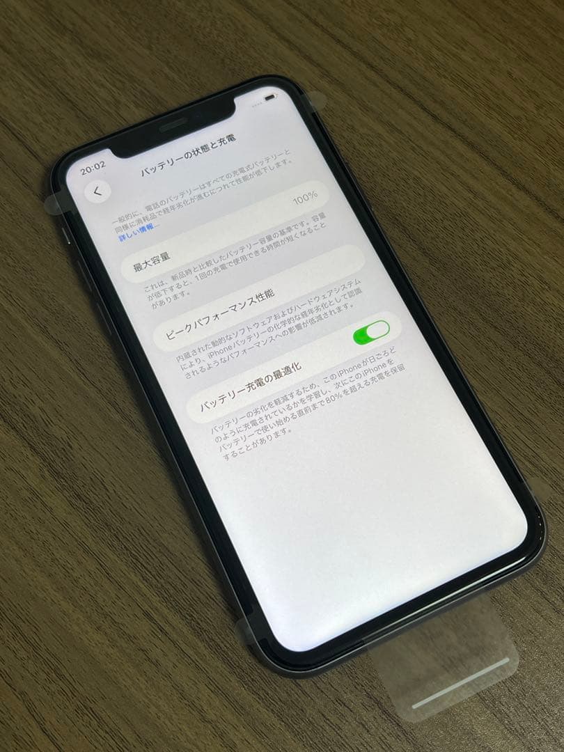 新品未使用 iPhone11 128GB 日本国内版 SIMフリー パープル