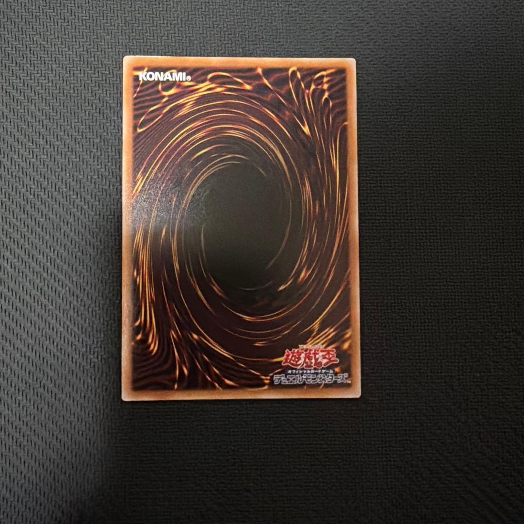 遊戯王 白き竜の落胤 プリズマ アルバス　3枚セット
