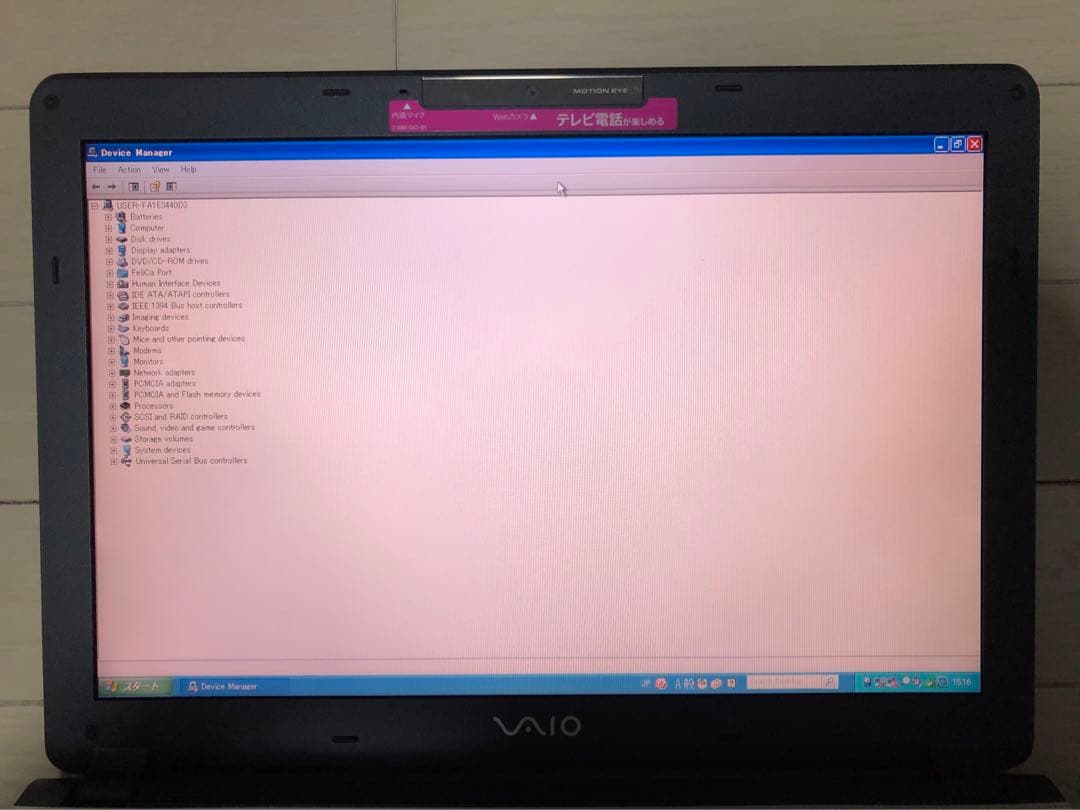Windows XP SP5改 2GB SSD120GB Office2007