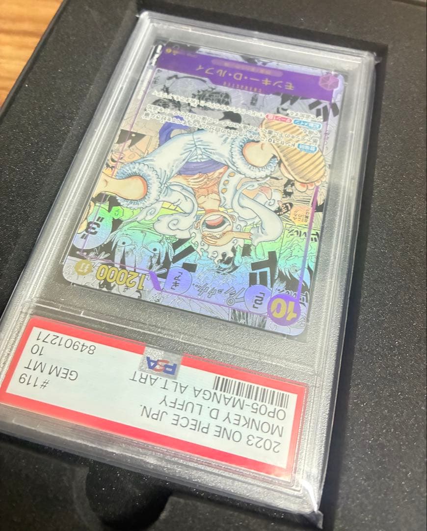 PSA10 ワンピースカードゲーム　コミパラ　ルフィ　ニカ