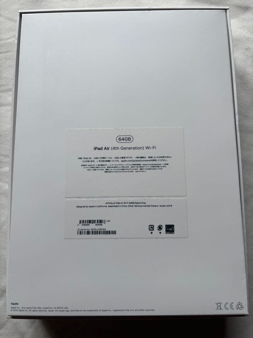 Apple iPad Air第4世代スペースグレイ