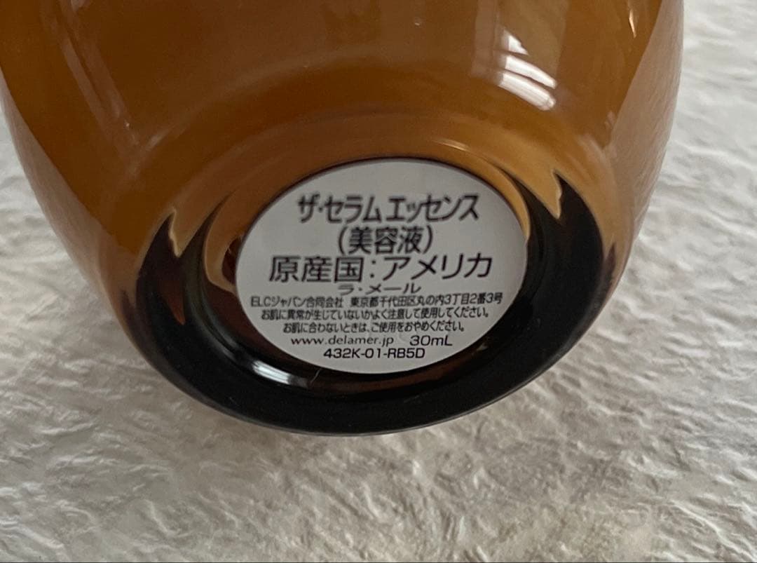 ラ・メール ザ・セラム エッセンス 30ml 美容液