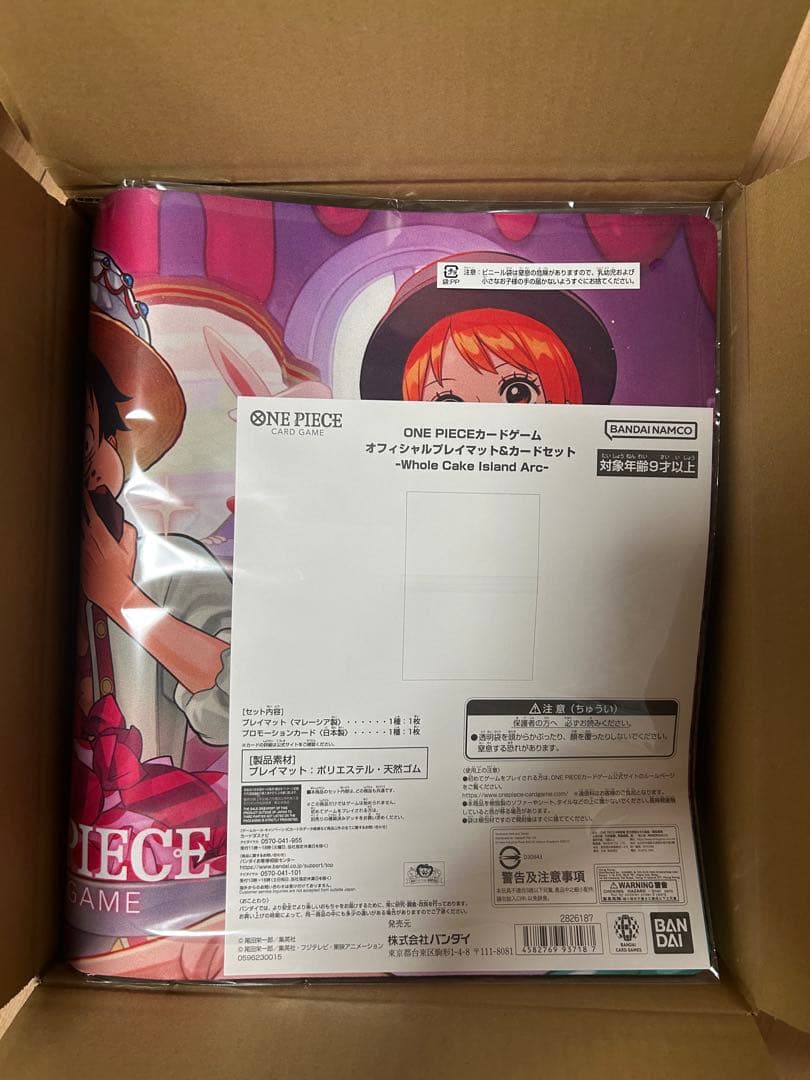 ONE PIECE カードゲームオフィシャルプレイマット