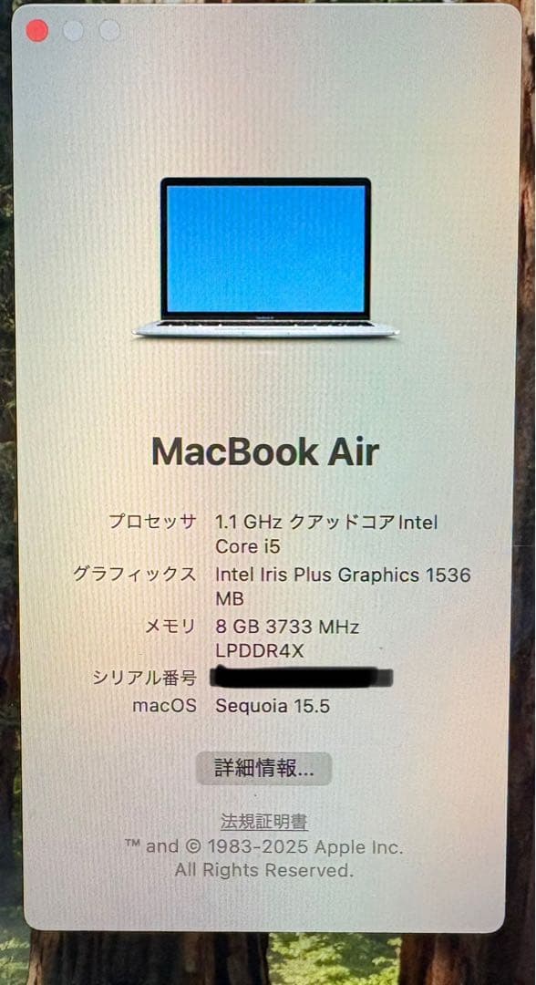 【連休値下げ】MacBook Air 2020 i5/8GB/512GBシルバー