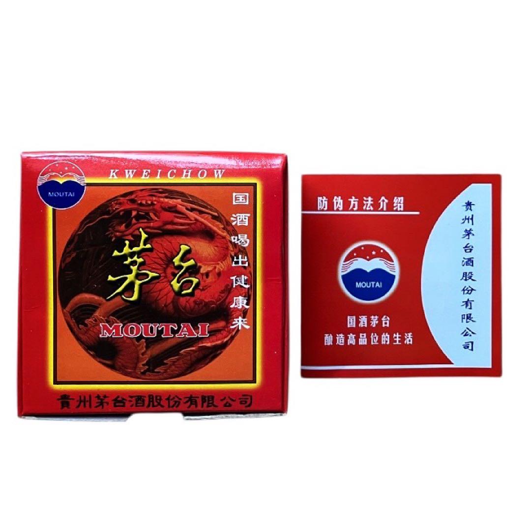 ⭐️2013年⭐️貴州茅台酒 500ml 53% 未開栓 ペアグラス付き マオタイ酒