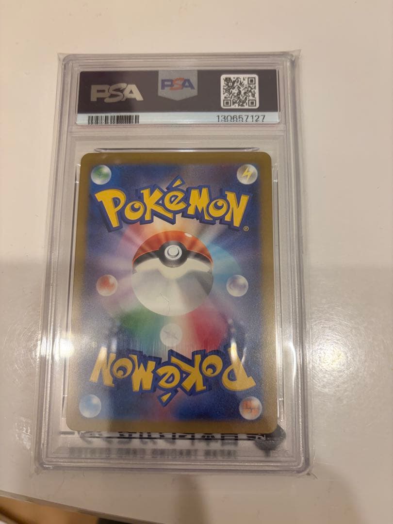 PSA10 　ピカチュウ　マクドナルド