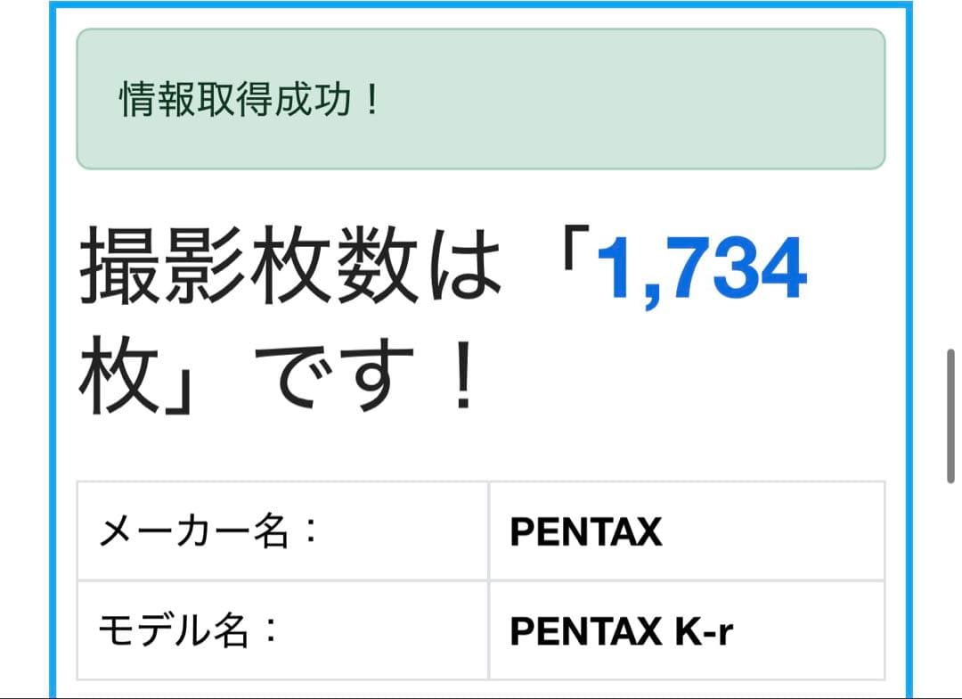 Yuuki様フォロー割_PENTAX K-r❤️スマホ転送 ペンタックス 一眼レフ