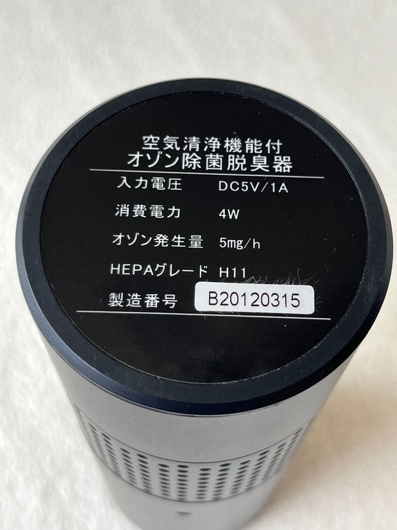 タムラテコ TT-24HF ブラック 空気清浄機能付オゾン除菌脱臭器 LOOP