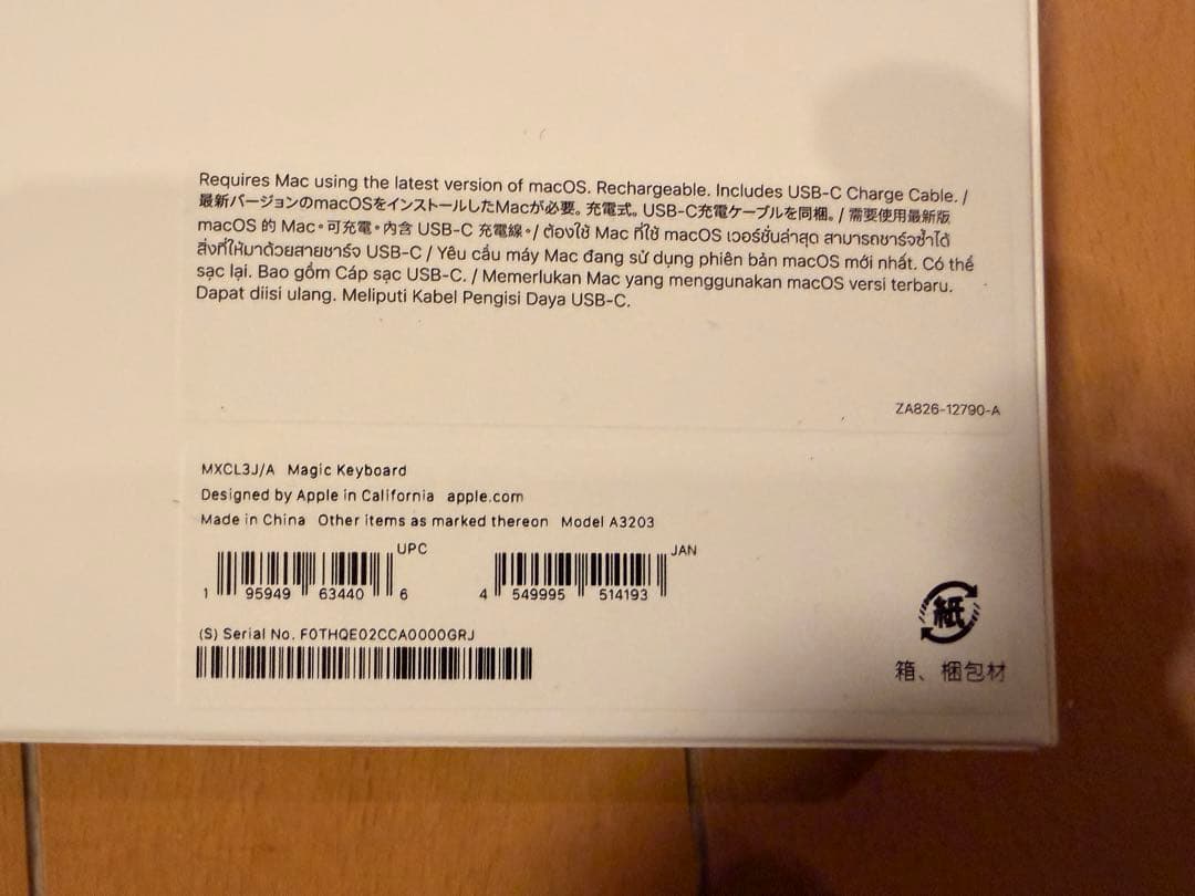 Magic Keyboard USB-C- 日本語（JIS）MXCL3J/A