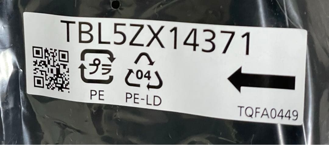 Panasonic テレビ台 TXFBL01BJWJ