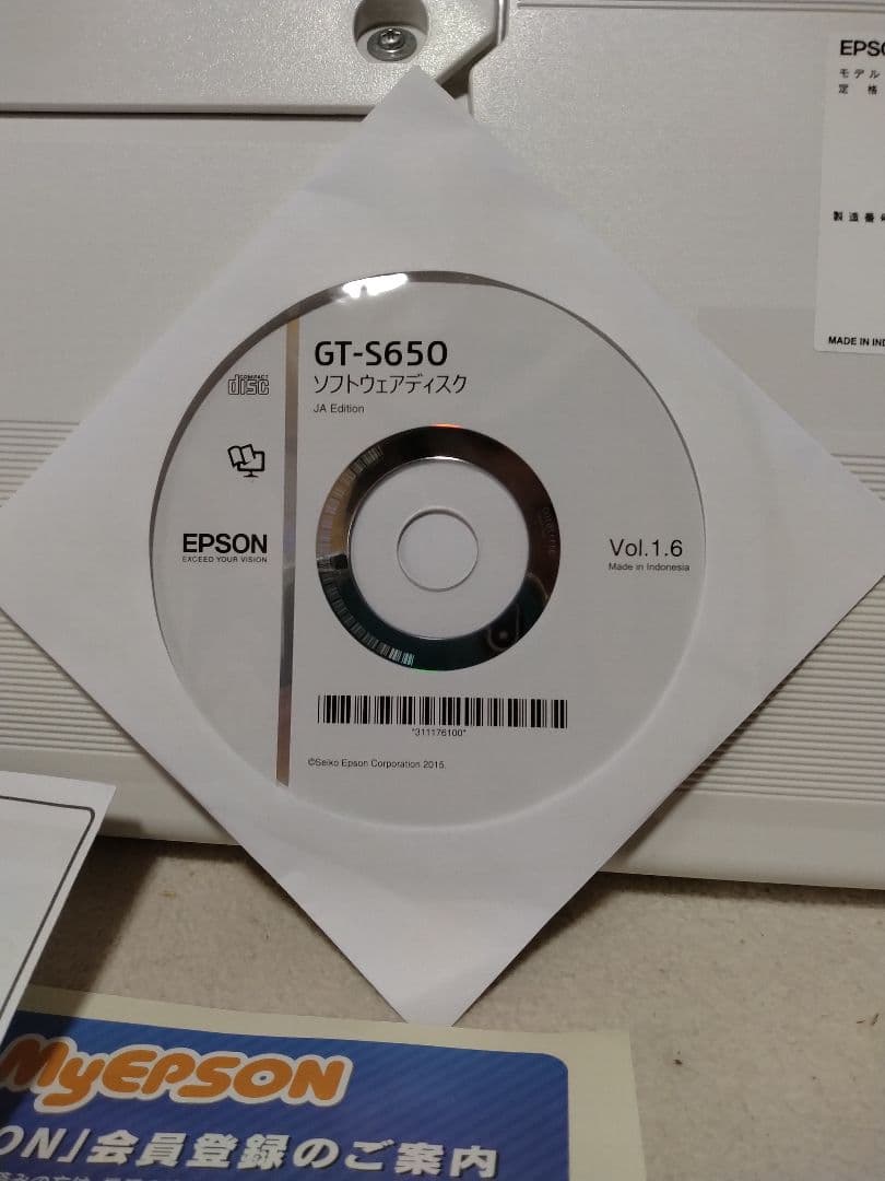 EPSON ドキュメントスキャナー GT-S650