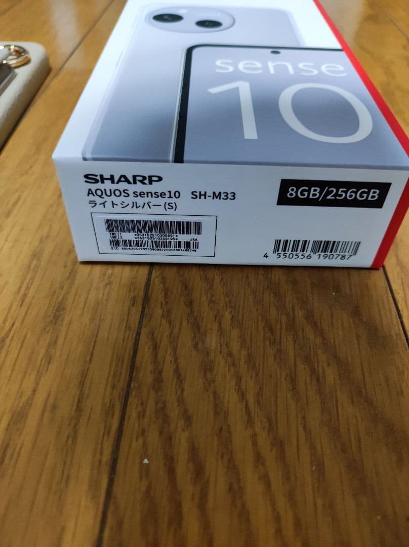 AQUOS sense 10 SH-M33 8GB/256GB ライトシルバー