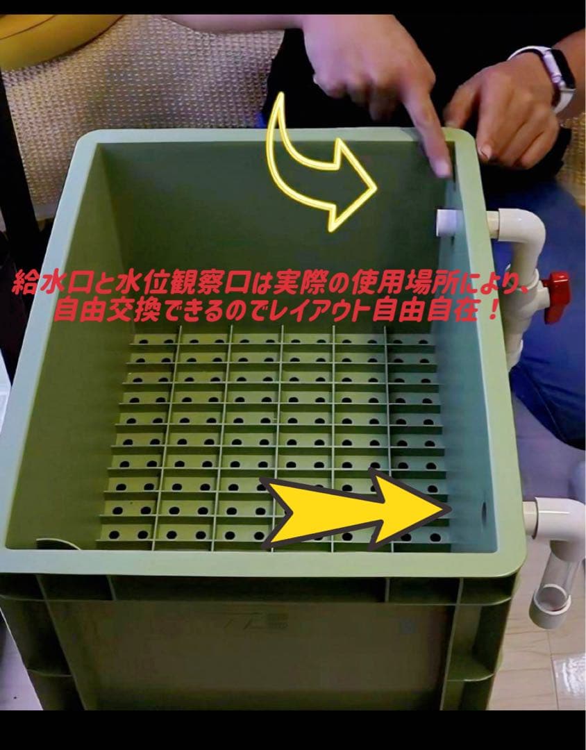 水槽用ろ過フィルター オーバーフロー機能付き万能濾過槽　 小型上部濾過器装置
