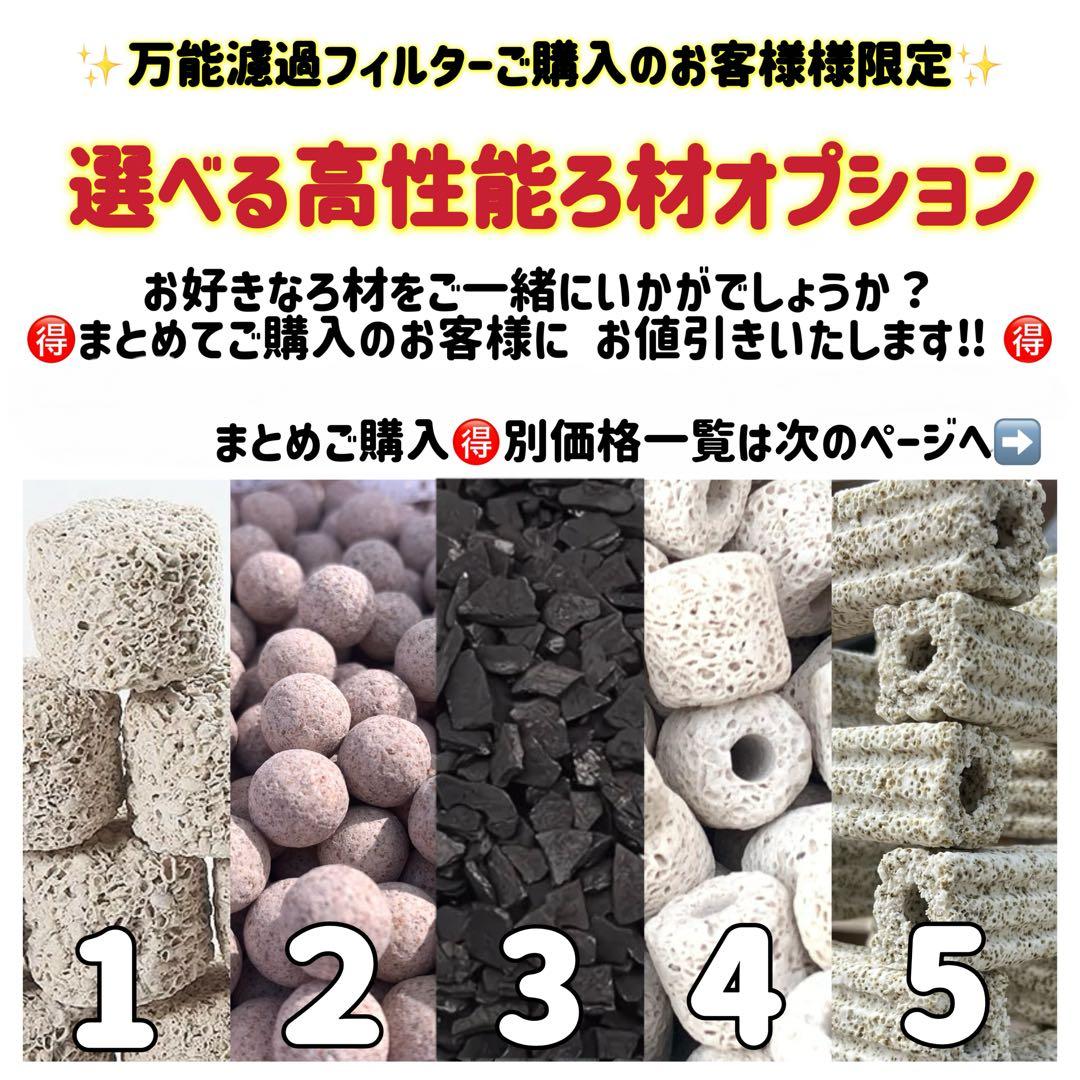 水槽用ろ過フィルター オーバーフロー機能付き万能濾過槽　 小型上部濾過器装置