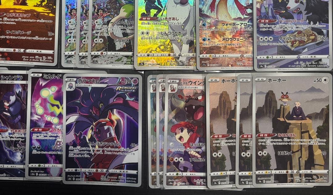 さ*う様 ポケモンカードゲーム CHR AR SR まとめ売り