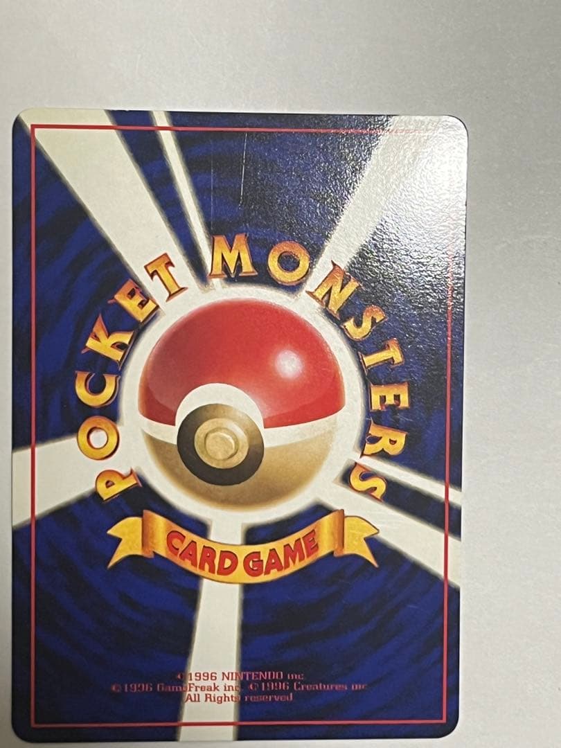 ポケモンカード 旧裏ワンリキー ゴーリキー セット 拡張シート POKEMON