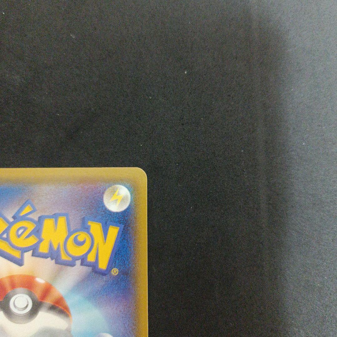 ゲッコウガ　ssr