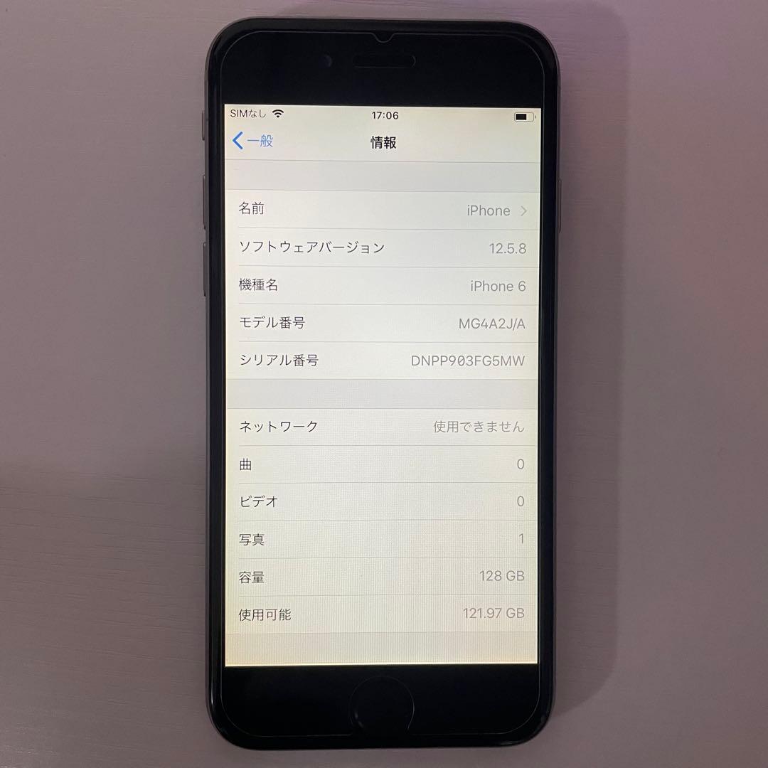 Apple iPhone6 本体 128GB シルバー 良品