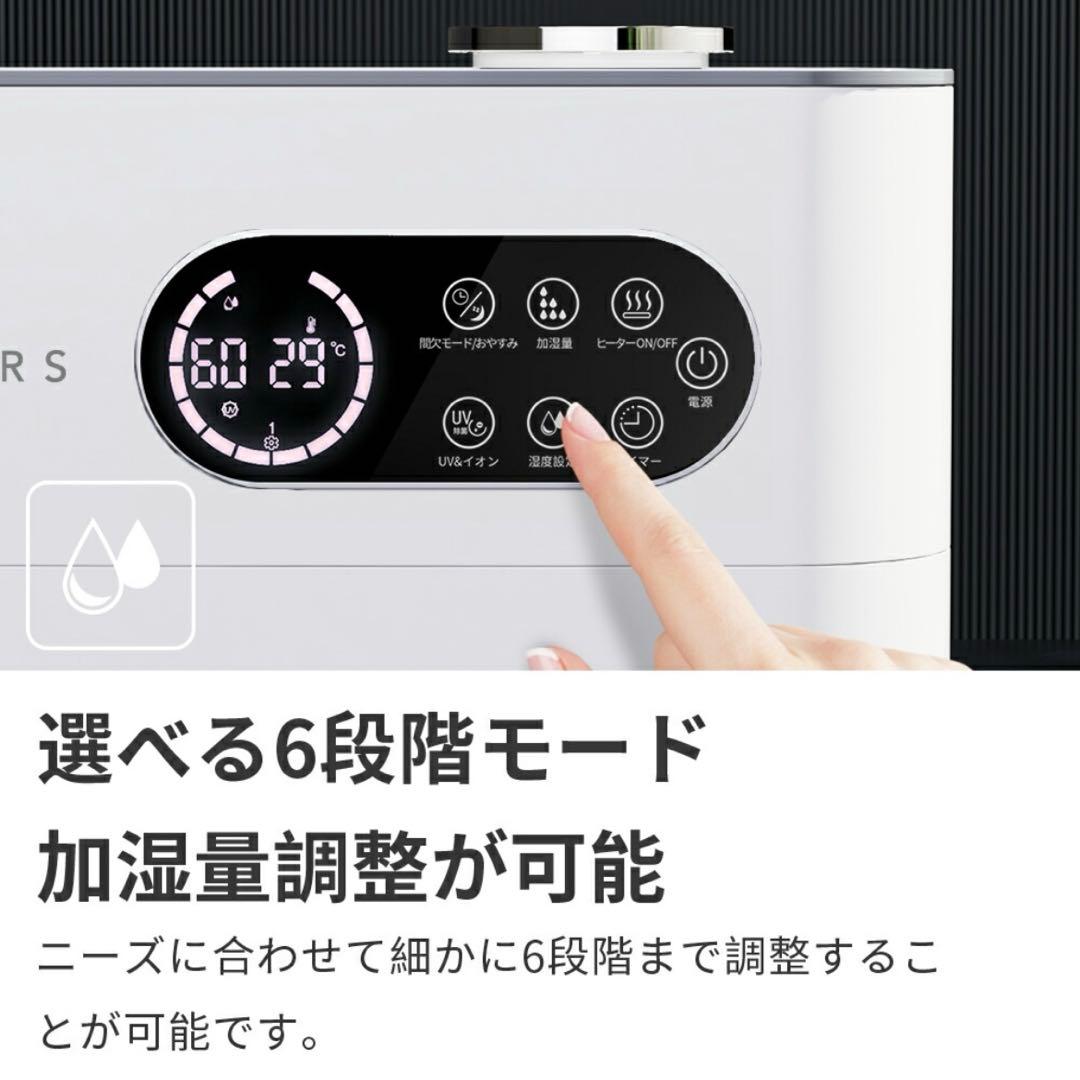 CORRS 置き型加湿器 ホワイト