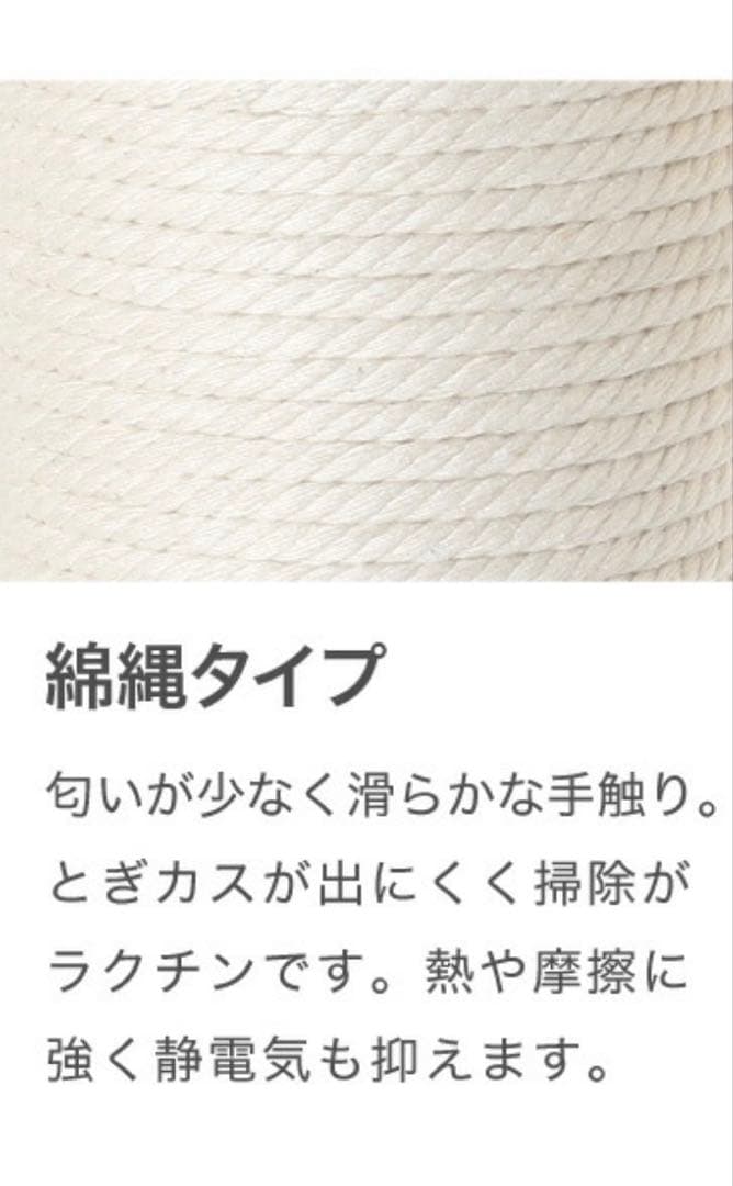 キャットタワー　据え置き型　猫タワー　ペット用品　高さ140cm ホワイト