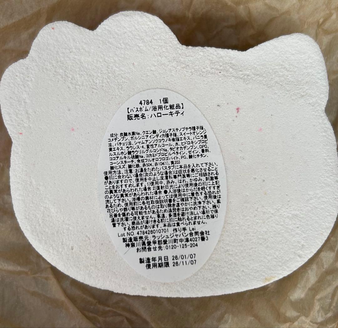 LUSH バスボム　バブルバー　10点セット　入浴剤　限定　ラッシュ　イースター
