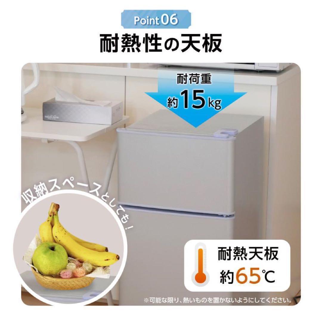 中古美品 冷蔵庫T0128 一人暮らし冷凍冷蔵庫 60L　ブラック