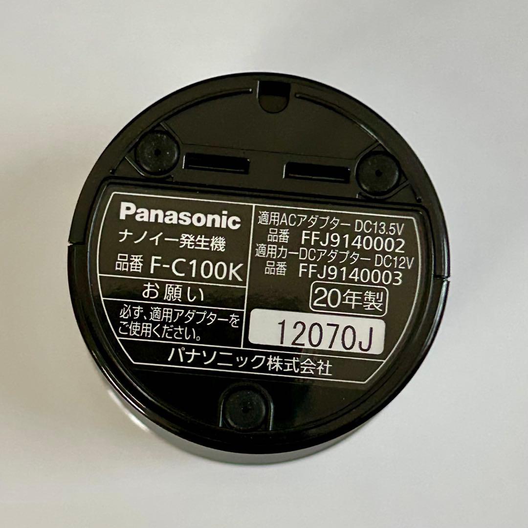 ※値下げ※パナソニック F-C100K-K ナノイー発生器 クロームブラック
