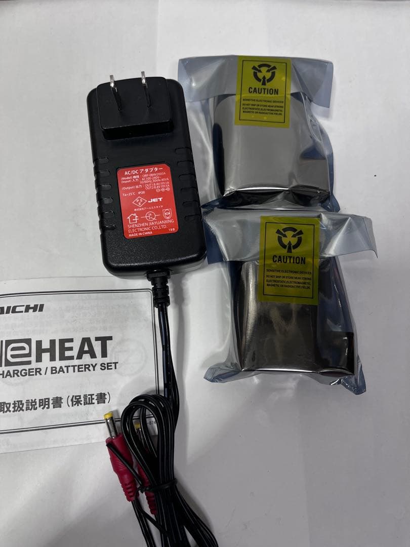 TAICHI e-HEAT 7.2V 充電式 バッテリーセット