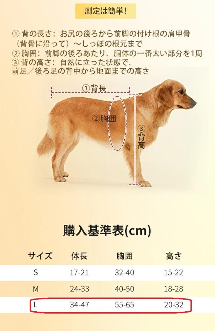 犬用車いす 歩行器 調整可能 四輪