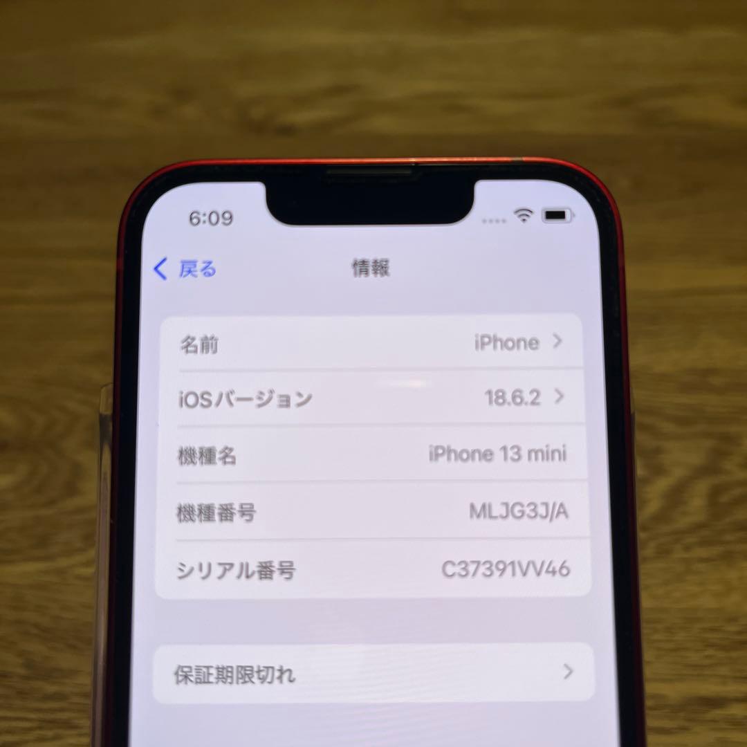 美品Apple iPhone 13mini (Product )Red 128
