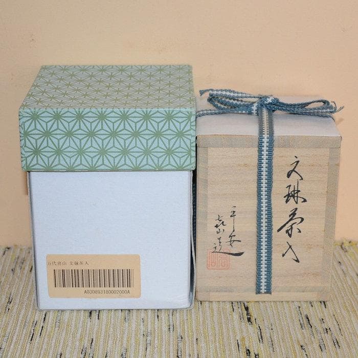 茶道具　文琳茶入　仕服：雲鶴緞子　美品　京焼　万代喜山　送料込み