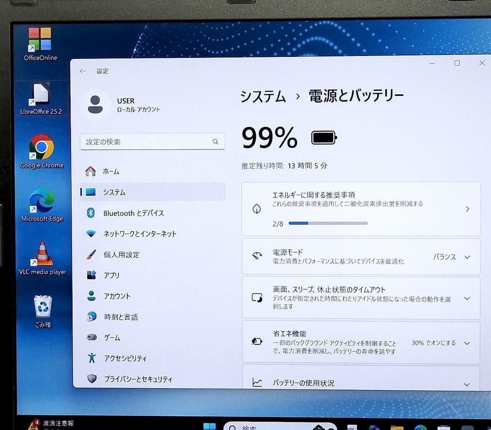 12.1液晶 パナ Win11 CF-SZ5PDFVS I5 SSD WiFi