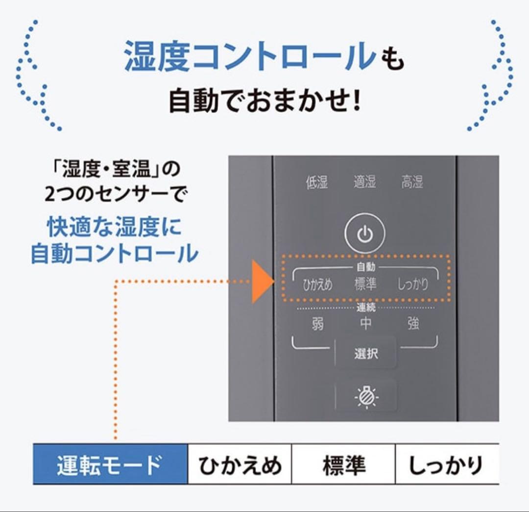象印　2025年製加湿器　象印 EE-DF35-HA グレー スチーム式加湿器