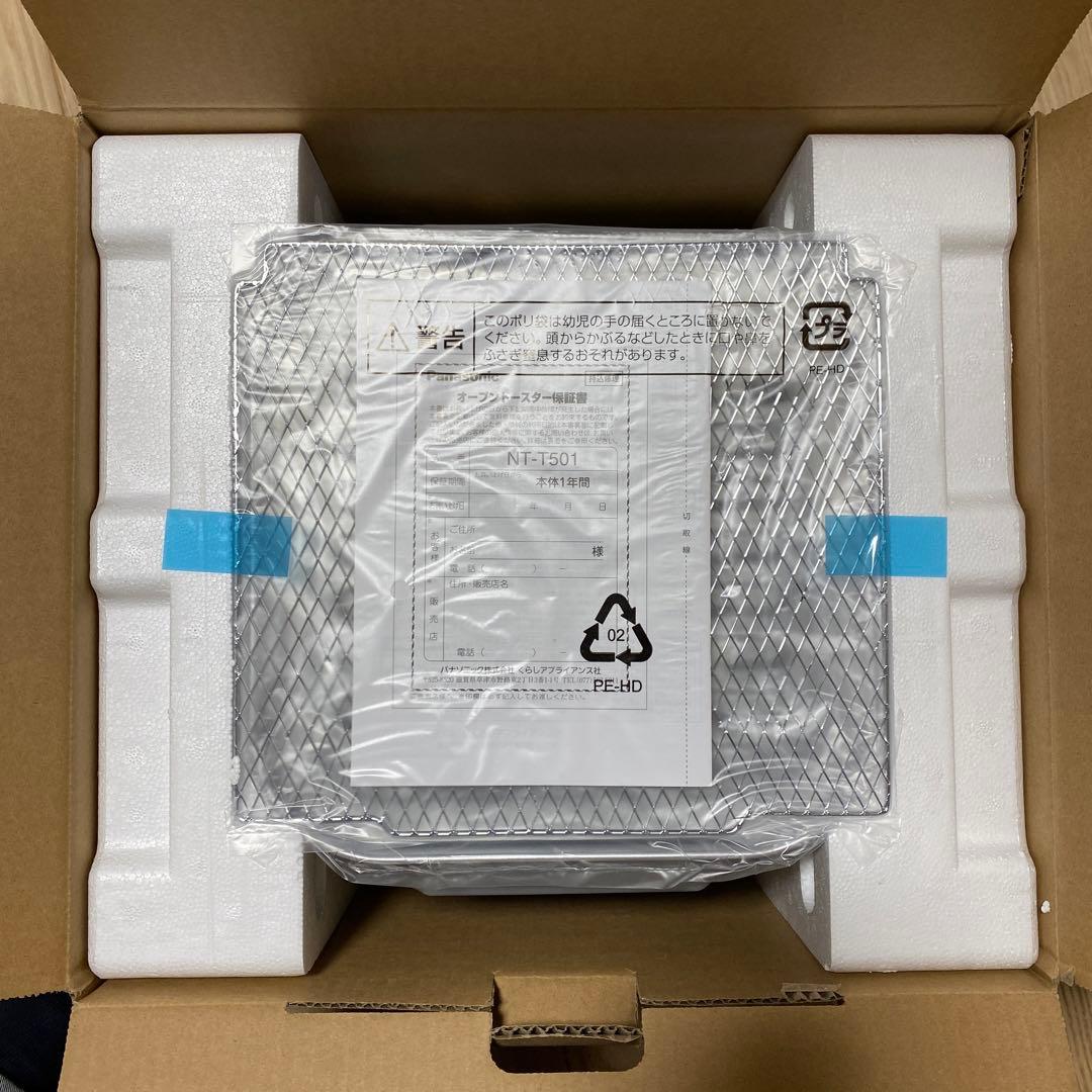新品未使用 Panasonic オーブントースター　NT-T501-H