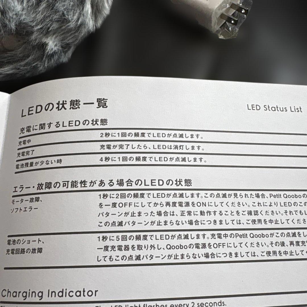 Petit Qooobo しっぽ動くクッション グレー