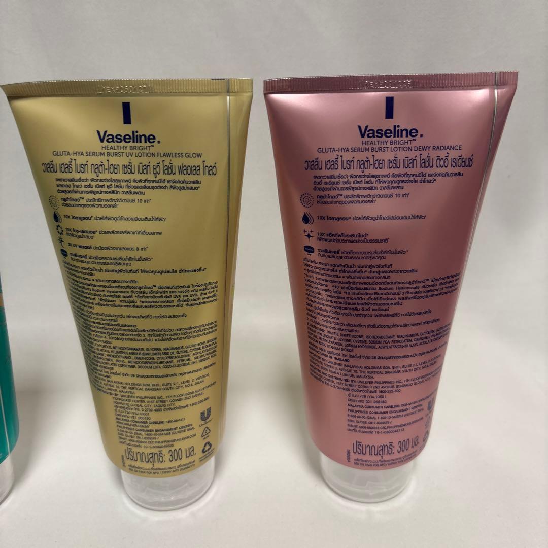 新品未開封　Vaseline GLUTA-HYA ボディローション 4本セット