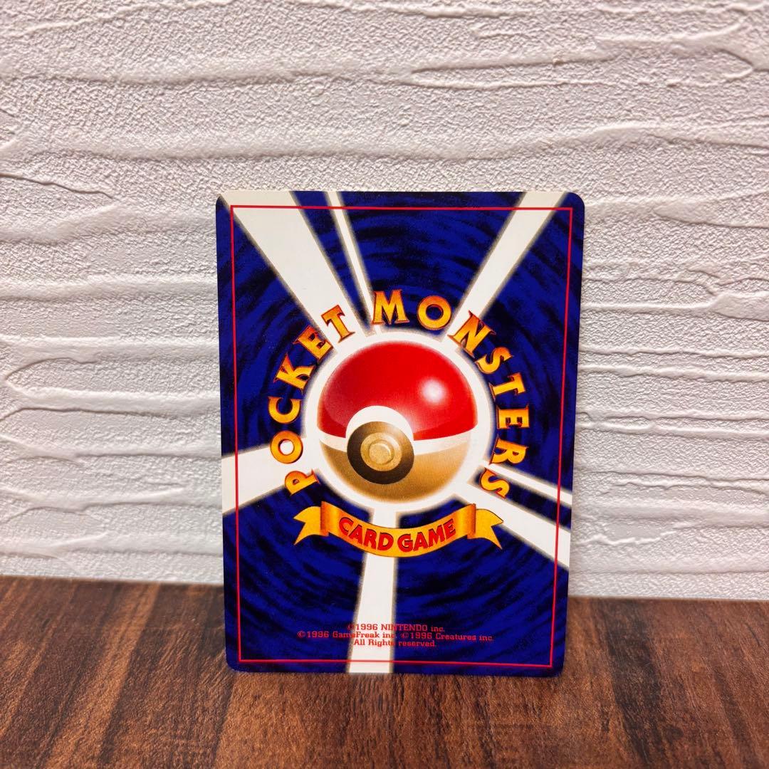 【美品】旧裏 ラプラス 十字 渦巻き ホロ レア キラ ポケモンカード