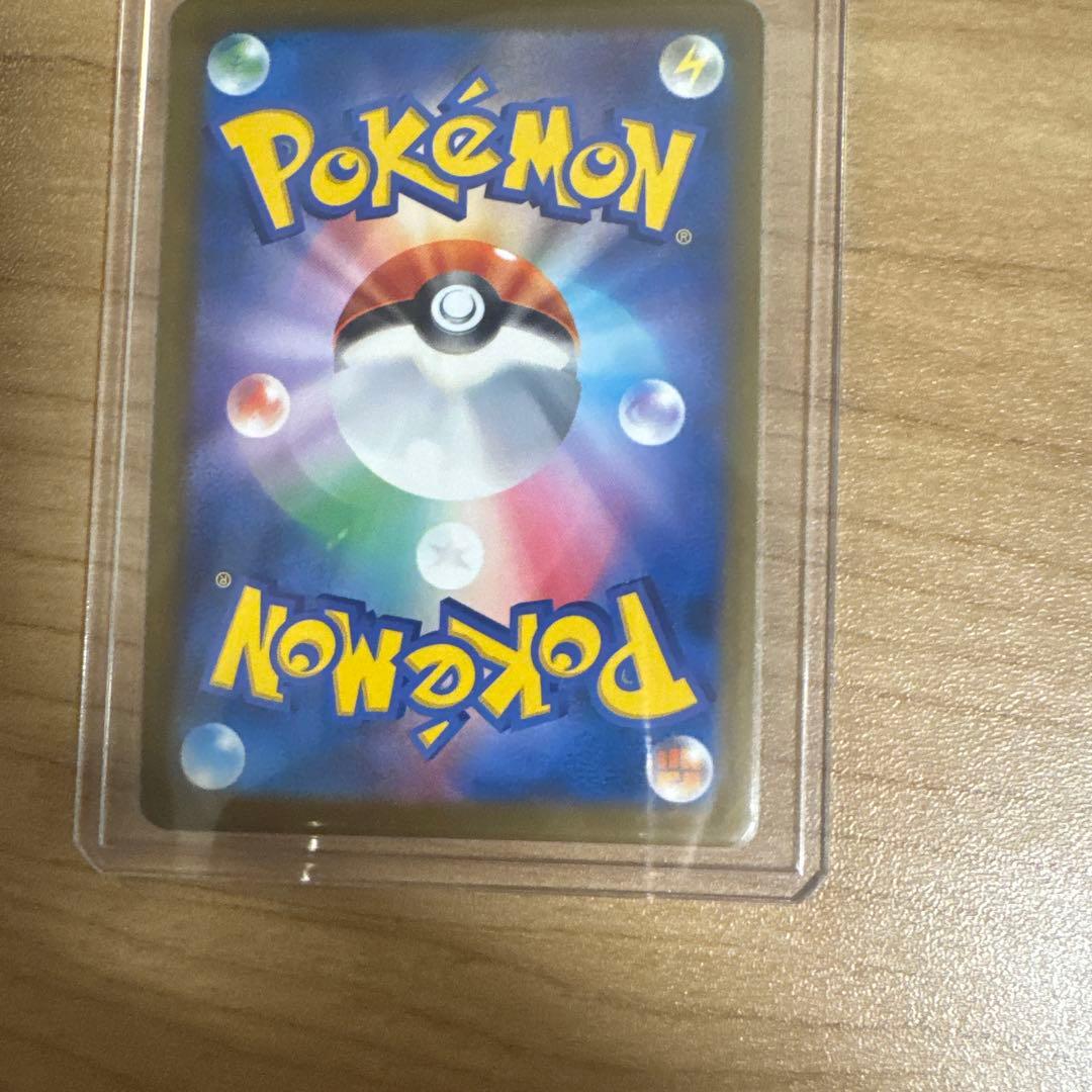 SAR3枚 ポケモンカード カナリィ AZの安らぎ 3枚セット