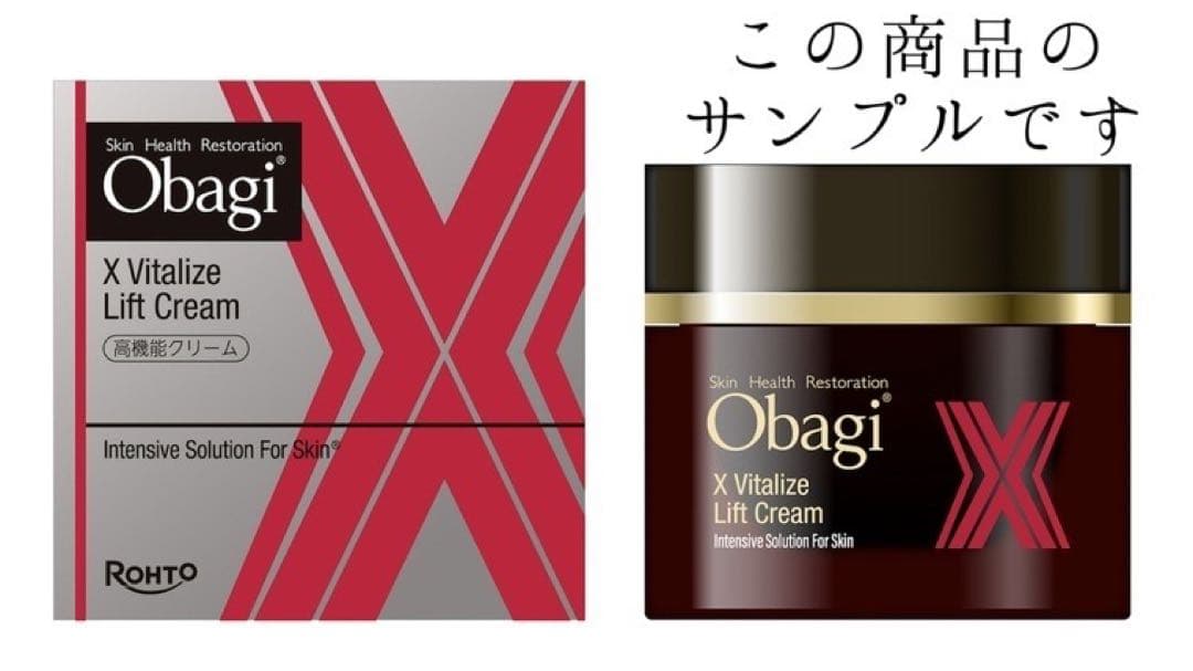 ロート製薬　obagi オバジX バイタライズリフトクリーム サンプル6g×10