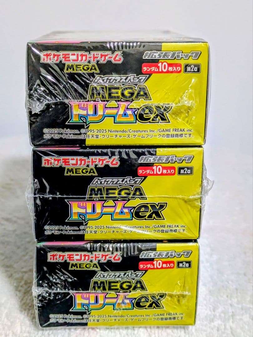 ポケモンカードゲーム 新品3box シュリンク付き☆ 最新✡